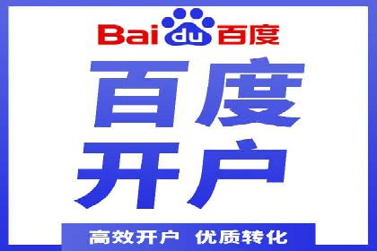 百度竞价广告的投放技巧与案例分享